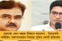 আবার অশান্ত হয়ে উঠল মণিপুর – লাগাতার চলছে গোলাগুলি, কাঠ কাটতে গিয়ে নিখোঁজ ৪ জন