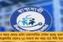 আগামী দু'-তিন দিনে আরও বাড়বে তাপমাত্রা, জানালো হাওয়া অফিস - আগামী সপ্তাহে নতুন করে শুরু শীতের স্পেল