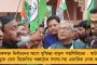 মোদী সরকারের বঞ্চনার প্রতিবাদ - ফের পথে নামল তৃণমূল