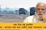 মোদীর ভারতে স্বাস্থ্যকর খাবার জোগাড়ে অক্ষম ৪ জনের মধ্যে তিনজন ভারতীয় - ফাও-এর রিপোর্টে মুখ পুড়ল কেন্দ্রের