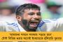 দক্ষিণবঙ্গের জেলায় জেলায় থাকবে হাড়কাঁপানো শীত - পাশাপাশি বৃষ্টির পূর্বাভাস দিল আবহাওয়া দফতর