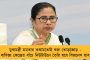 জগদীশ চন্দ্র বসুর নামে বিশেষ পুরস্কার - এক মিলিয়ন মার্কিন ডলার দান করলেন কৃতি বিজ্ঞানী মণি ভৌমিক