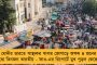 মোদী রাজ্যে শ্লীলতাহানির চেষ্টা - চলন্ত গাড়ি থেকে ঝাঁপ ৫ ছাত্রীর