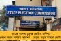 'কুলদেবতা' নেতাজী, আজও ২৩শে জানুয়ারি বিলি করা হয় সিঙ্গাড়া - জেনে নেওয়া যাক পূর্বস্থলীর রায়বাড়ির ইতিবৃত্ত