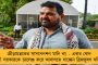 অবশেষে লোকসভা নির্বাচনের ঢাকে কাঠি! - প্রস্তুতি পর্বের কাজ খতিয়ে দেখতে রাজ্য সফর শুরু করছেন কমিশনের আধিকারিকরা