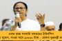 আমাকে গালাগাল দিন, কিন্তু বাংলার বদনাম করবেন না – সপাট জবাব মমতার