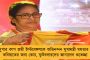দীর্ঘ ১২ বছরের অপেক্ষার সুমধুর অবসান - সুপার কাপ জিতল ইস্টবেঙ্গল, এক যুগ পরে ট্রফি এল লাল-হলুদ শিবিরে