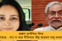 এবার দারিদ্র্য দূরীকরণেও দেশের ডবল ইঞ্জিন রাজ্যগুলিকে পিছনে ফেলে এগিয়ে বাংলা - জানালো খোদ মোদী সরকারের রিপোর্টই