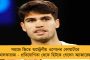 বর্ষসেরা টি-টোয়েন্টি দল ঘোষণা করল আইসিসি - অধিনায়ক সূর্যকুমার, রয়েছেন বিষ্ণোই-যশস্বী-অর্শদীপও