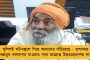‘ধর্মক্ষেত্রে দাদাগিরি কেন?’ - রামমন্দির উদ্বোধনের প্রাক্কালে মোদীকে ‘উন্মাদ’ আখ্যা পুরীর শঙ্করাচার্য