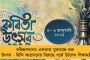 ‘কুস্তিগিরদের মৃত্যুর হুমকি, টাকার টোপ!’ - ব্রিজভূষণের বিরুদ্ধে বিস্ফোরক অভিযোগ আনল দিল্লী পুলিশ