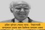 মোদীর হয়ে লাক্ষাদ্বীপের প্রচারে নেমে মলদ্বীপের ছবি পোস্ট! - সমাজমাধ্যমে হাসির খোরাক হলেন অভিনেতা রণবীর সিং