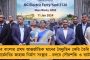 অনন্য নজির ইয়ামাশিতা ইয়োশিমির - এএফসি কাপে এশিয়ার প্রথম মহিলা রেফারি হিসেবে পরিচালনা করবেন ম্যাচ