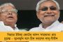 মন্ত্রীকে স্বাগত জানাতে মঞ্চে উঠে পড়লেন ৪০ জন বিজেপি কর্মী – হুড়মুড়িয়ে ভেঙে আহত ৪