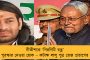 সাতসকালে ঝাড়খণ্ডের মুখ্যমন্ত্রীর বাড়িতে হানা ইডির – চলছে জিজ্ঞাসাবাদ