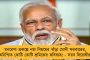 মিথ্যাচারিতা বন্ধ করে বাংলার মানুষের প্রাপ্য টাকা মেটান - মোদীর মন্ত্রীকে তীব্র আক্রমণ তৃণমূলের