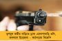 আমরা শ্রীরামকে নিয়ে রাজনীতি করি, হাজার বার করব – অবশেষে স্বীকার করলেন বিজেপি সাংসদ, প্রতিবাদ তৃণমূলের