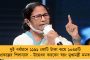 ক্ষমতায় এসে নেতাজিকে ভুলে গিয়েছে বিজেপি – ২৩ জানুয়ারি ‘জাতীয় ছুটি’ না দেওয়ায় তোপ মমতার