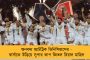 বারাণসীর ধাঁচে কাঁসাই তীরে হবে আরতি - মেদিনীপুরে রামমন্দিরের উদ্বোধনে বাকযুদ্ধে জড়ালেন দিলীপ ও জুন