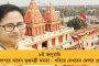 লাঠি দিয়ে মেরে পিঠ ভেঙে দিন – জন্মদিনের অনুষ্ঠানে আমন্ত্রিতদের সামলাতে পুলিশকে নির্দেশ শিন্ডের মন্ত্রীর