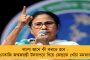 নেতাজির ১২৭ তম জন্ম জয়ন্তী উপলক্ষে রেড রোডে বিশেষ অনুষ্ঠানের আয়োজন মুখ্যমন্ত্রীর - গানে গানে সম্প্রীতির বার্তা সুগত বসুর