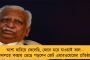 অন্য রাজনৈতিক দলের হয়ে সুর চড়াচ্ছেন! - বিচারপতি গঙ্গোপাধ্যায়ের বিরুদ্ধে সুপ্রিম কোর্টে তৃণমূলের ছাত্র নেতা