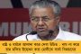 বাংলা জানে কী করতে হবে - নেতাজি জন্মজয়ন্তী উদযাপনে গিয়ে কেন্দ্রকে খোঁচা মমতার