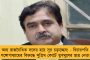 ভোটার লিস্ট নিয়েও রাজনীতি মোদী সরকারের! - তুঙ্গে বিতর্ক