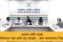 টি-টোয়েন্টি বিশ্বকাপে কবে ভারত-পাক মহারণ? - প্রকাশ্যে এল সম্ভাব্য দিন
