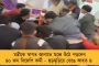 খাদ্যমন্ত্রীর আশ্বাসে রেশন ধর্মঘট প্রত্যাহার ডিলারদের – আজ থেকে স্বাভাবিক পরিষেবা