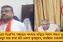 লোকসভা ভোটের আগে বিপাকে পদ্মশিবির - বিজেপির রাজ্য সভাপতি-সহ একাধিক নেতার বিরুদ্ধে জামিন অযোগ্য ধারায় মামলা