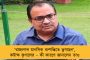 তৃণমূল কর্মীর বাড়িতে ঢুকে এলোপাথাড়ি গুলি, জগদ্দলে উত্তেজনা – কাঠগড়ায় বিজেপি