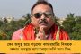 বইমেলায় ভিড় সামলাতে পদক্ষেপ - অ্যাপ ক্যাবের জন্য নির্দিষ্ট করা হচ্ছে স্থান