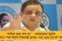 শেষমেশ সত্যি হল জল্পনা - বিহারের মুখ্যমন্ত্রী পদ থেকে ইস্তফা নীতীশের, বিজেপির হাত ধরে রবিবারই নিতে পারেন শপথ