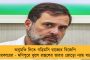 নিয়োগ দুর্নীতি মামলা  - বিচারপতি গঙ্গোপাধ্যায়ের নির্দেশ খারিজ করে দিল ডিভিশন বেঞ্চ