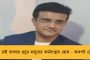 সুরাপ্রেমীদের সৌজন্যে বড়দিন-নববর্ষে রেকর্ড লক্ষ্মীলাভ - চলতি অর্থ বছরে মদ থেকে রাজ্যের আয় ছাড়াতে পারে ২২ হাজার কোটি!