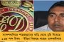 'সুপ্রিম' সম্মতি - বিচারপতি গঙ্গোপাধ্যায়ের মন্তব্য নিয়ে অভিষেকের মামলা শুনতে রাজি শীর্ষ আদালত
