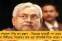 মোদী-জমানায় তলানিতে দেশের অর্থনীতি, কমছে আমজনতার মাথাপিছু আয় - জানাল খোদ কেন্দ্রীয় পরিসংখ্যান