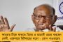 ছিল সিপিএমের পার্টি অফিস, রাতারাতি বিজেপির হয়ে গেল – আরামবাগে শোরগোল