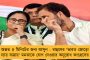 অধীরের জন্যই ইন্ডিয়া জোট ছাড়ছে তৃণমূল – সাফ জানিয়ে দিলেন ডেরেক