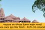 কোনও পূর্ব অভিজ্ঞতা না থাকা সত্ত্বেও নৌসেনার জন্য ড্রোন তৈরির বরাত মোদী ঘনিষ্ঠ আদানিদের! - দৃষ্টি ১০ স্টারলাইনার প্রশ্ন তুলল কংগ্রেস