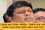 রাজ্যে অব্যাহত কনকনে শীতের আমেজ - আগামী দুই থেকে তিন দিন থাকবে ঠাণ্ডা, জানাল হাওয়া অফিস