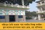 এবার দুর্ঘটনায় ভেঙেই গেল বন্দে ভারতের একাংশ! - সাতসকালে বর্ধমানে বড়সড় বিপত্তির মুখে মোদীর সাধের সেমি হাইস্পিড ট্রেন