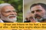 দেশে সুভাষের আদর্শকে বিকৃত করার চেষ্টা চলছে, প্রশ্নের মুখে সাম্প্রদায়িক সম্প্রীতি - নাম না করে মোদী-শাহর বিজেপিকে নিশানা নেতাজি-কন্যার!