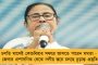 এবার ১২ হাজার কনস্টেবল নিয়োগ হবে রাজ্যে, সুযোগ পাবেন রূপান্তরকামীরাও - যুগান্তকারী সিদ্ধান্ত মমতা সরকারের