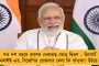 টাকা দিচ্ছে না মোদী সরকার – স্কুলে স্কুলে বন্ধ শিশুদের আধার নথিভুক্তির কাজ