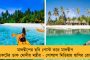 বদলাচ্ছে গাজিয়াবাদের নাম? - পদক্ষেপের পথে যোগী সরকার, শুরু বিতর্ক