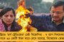 এবার বিচারপতি গঙ্গোপাধ্যায়ের নির্দেশের বিরুদ্ধে সুপ্রিম কোর্টের দ্বারস্থ রাজ্য - মামলার অনুমতি দিল শীর্ষ আদালত