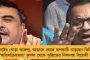 কেজরিওয়ালকে চতুর্থবার সমন পাঠাল ইডি – গ্রেপ্তারির আশঙ্কা বাড়ছে