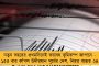 বড় গাড়ির উপর দোষ চাপানো হচ্ছে – মোদী সরকারের নয়া ‘হিট অ্যান্ড রান’ আইনের বিরুদ্ধে রাস্তায় ট্রাক চালকরা
